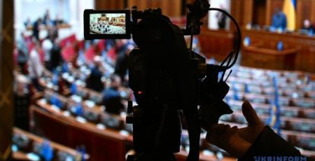 Ukraine Facility: Рада ухвалила закон, що спрощує стягнення боргів