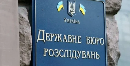 Київський офіс ДБР за 1,34 млн гривень купить гідравлічні відкривачі дверей