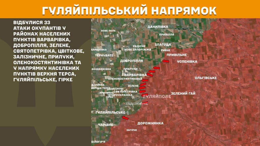 Фронт за добу: Генштаб зафіксував 206 боєзіткнень