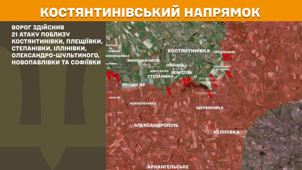 Фронт за добу: Генштаб зафіксував 206 боєзіткнень