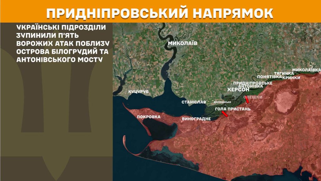 Фронт за добу: Генштаб зафіксував 206 боєзіткнень