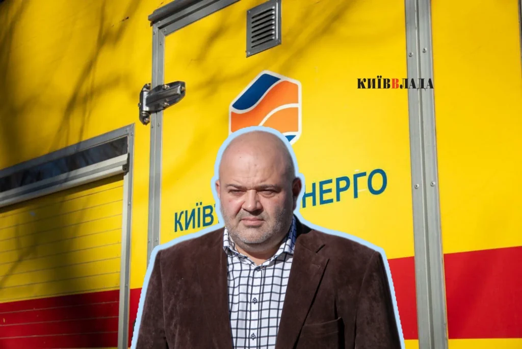 Купувати дорого: Нацполіція зацікавилась черговими закупівлями “Київтеплоенерго”