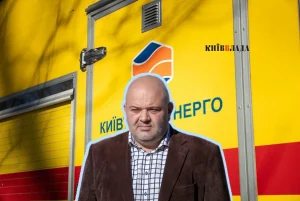 Купувати дорого: Нацполіція зацікавилась черговими закупівлями “Київтеплоенерго”