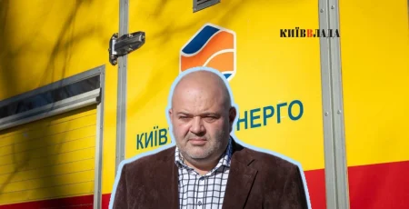 Купувати дорого: Нацполіція зацікавилась черговими закупівлями “Київтеплоенерго”