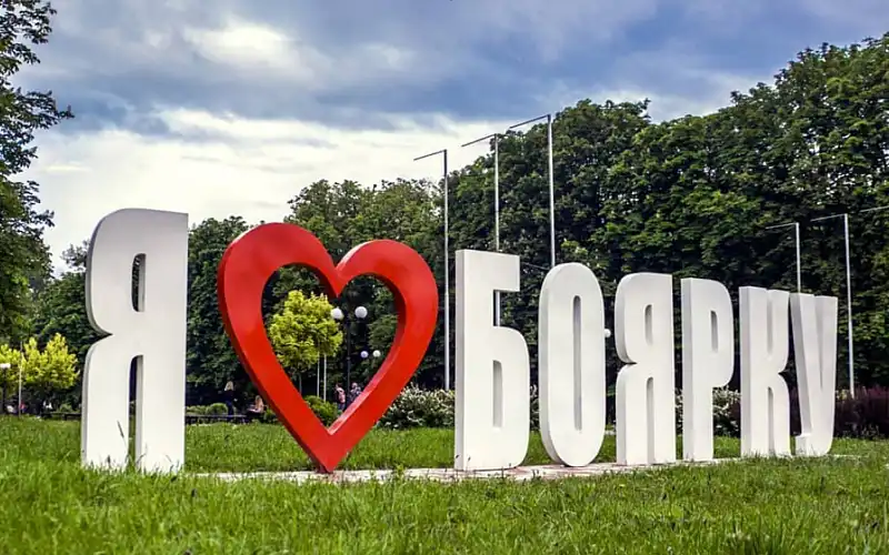 Дах культурно-мистецького центру в Боярці відремонтують за 1,1 млн гривень