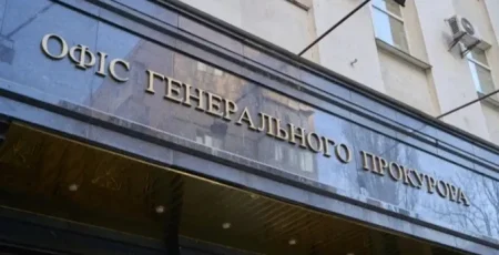 Туалети в офісі Генпрокурора відремонтують за 1,1 млн гривень