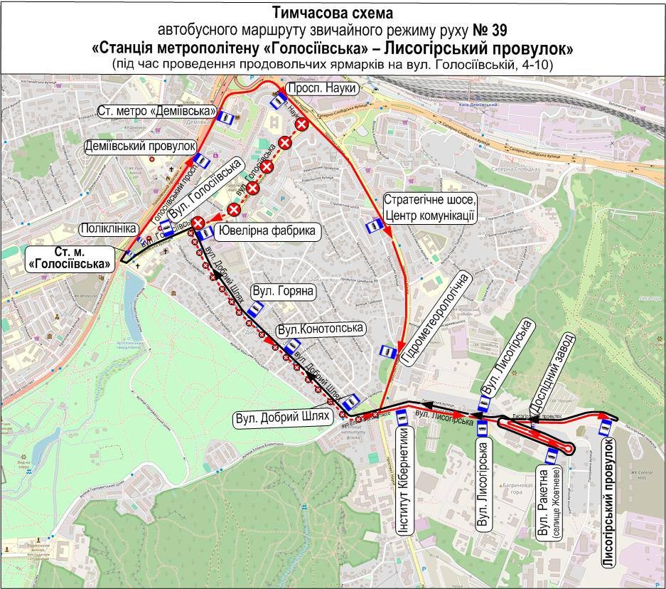 У Києві 11 квітня змінять маршрути три автобуси