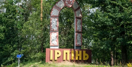 Ірпінь за 1,4 млн гривень відремонтує 170 метрів дороги по вул. Мечнікова