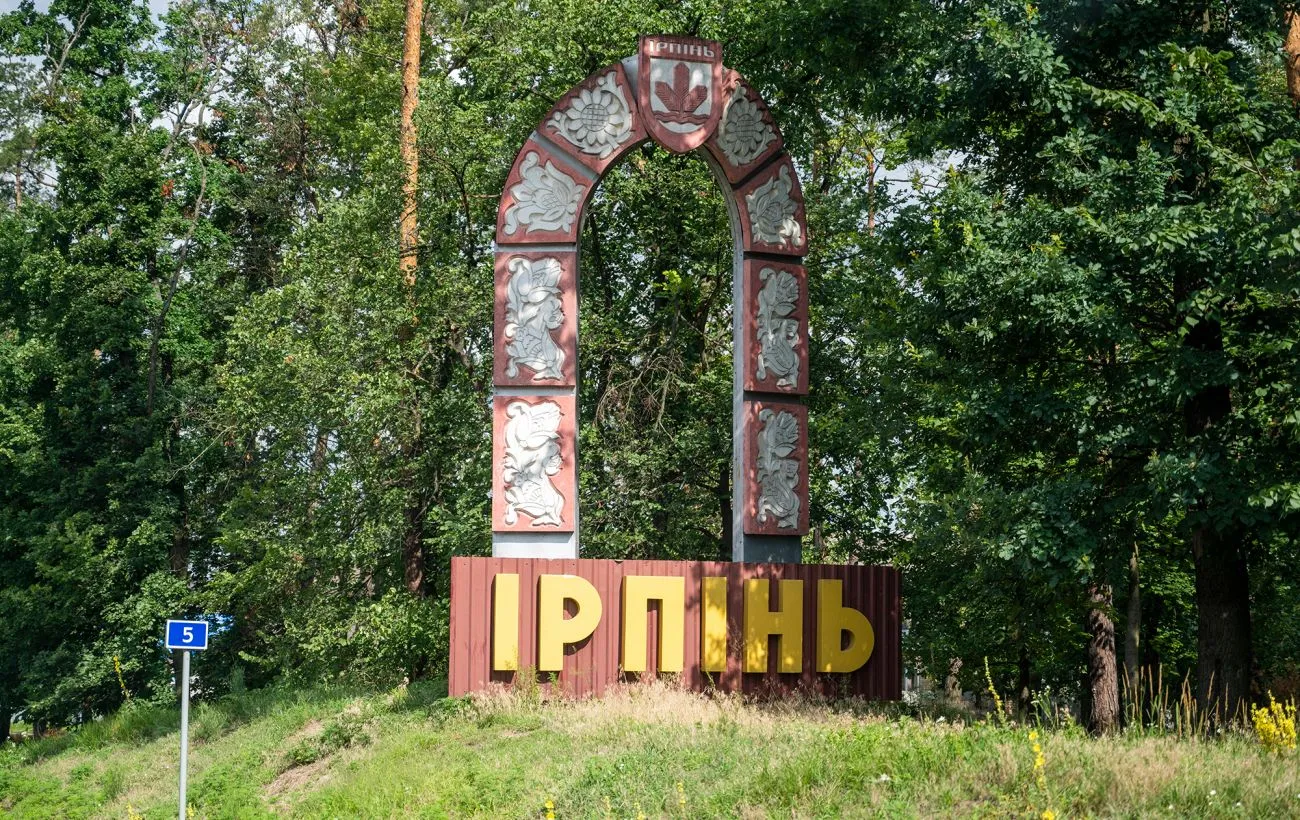 Ірпінь за 1,4 млн гривень відремонтує 170 метрів дороги по вул. Мечнікова