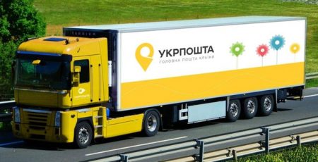 "Укрпошта" підвищила частину тарифів на пересилання посилок від 1 квітня