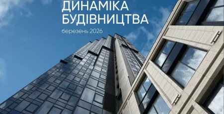 DIM прозвітував про динаміку будівництва на своїх обʼєктах у березні