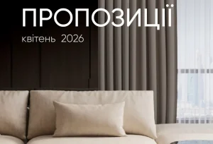 DIM оголосив нові квітневі пропозиції на купівлю нерухомості