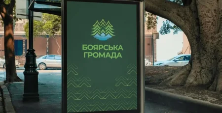 Мешканці Боярки розкритикували новий брендбук громади