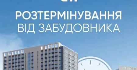 DIM пропонує вигідне розтермінування на нерухомість у шести столичних ЖК