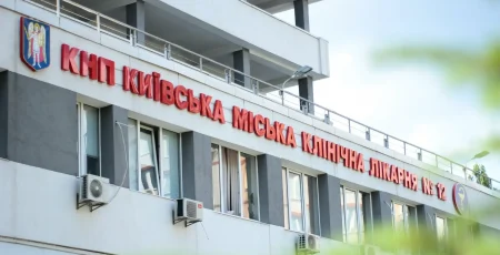 В Київській лікарні №12 за 70 млн гривень облаштують нове відділення