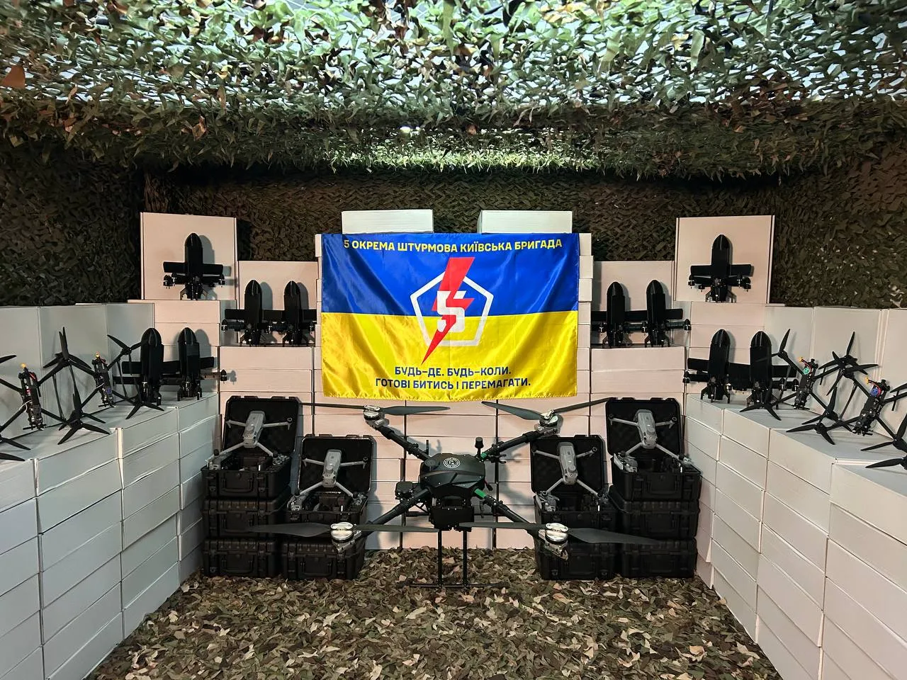 Київ передав військовим ще майже 2 тисячі безпілотників
