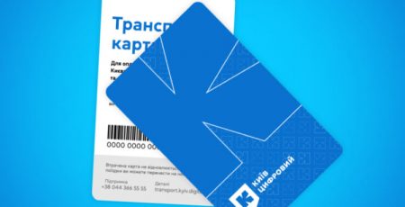«Київ Цифровий»: У застосунку з’явилася мапа ремонтів та перекриттів