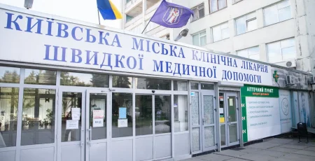Київська лікарня швидкої допомоги за 1,8 млн гривень облаштує місце для утилізації медичних відходів