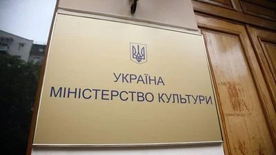 Сьогодні, 3 квітня, стартує ініціатива зі створення українського культурного продукту