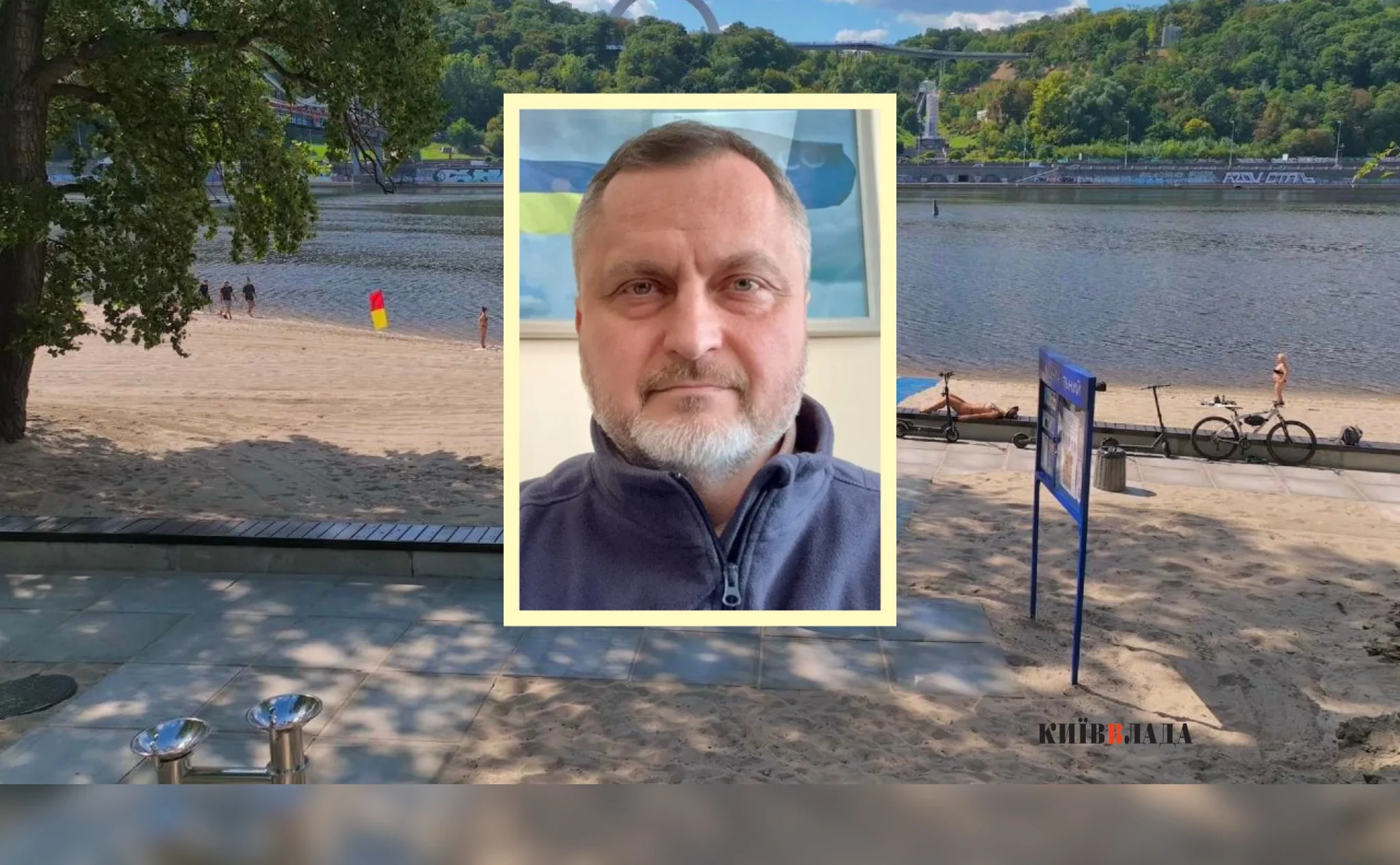 “Пляжні схеми”: ексочільнику столичного КП “Плесо” загрожує до 12 років позбавлення волі