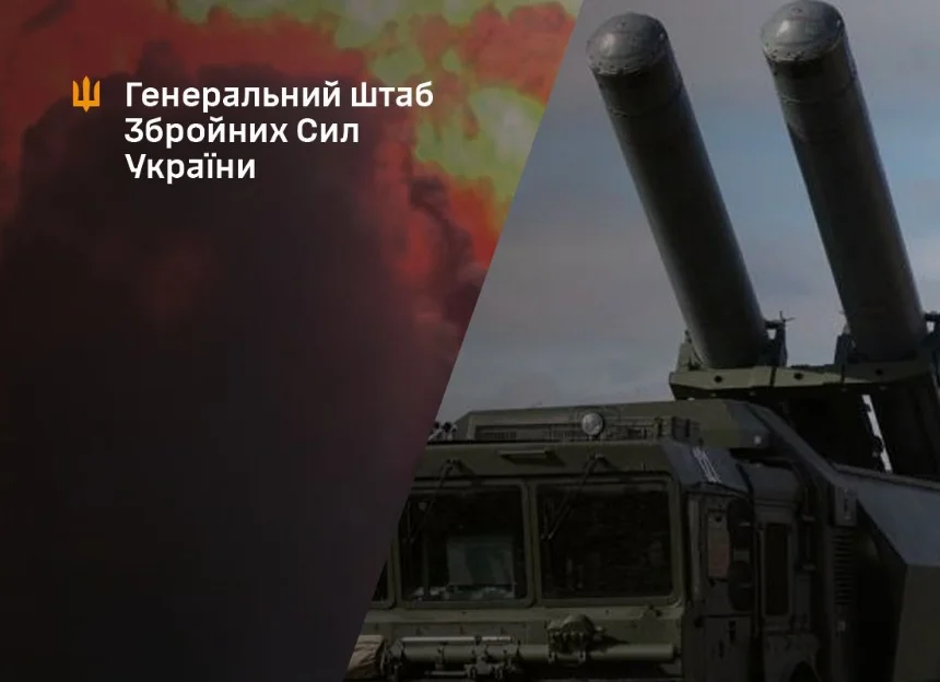 Генштаб підтвердив ураження нафтобаз у Феодосії та Гвардійському, та позиційного району БРК “Бастіон”