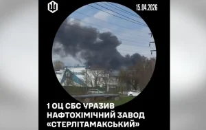 Командувач СБС прокоментував удар наших дронів по нафтозаводу в Башкортостані