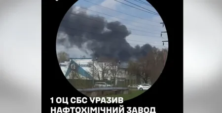 Командувач СБС прокоментував удар наших дронів по нафтозаводу в Башкортостані