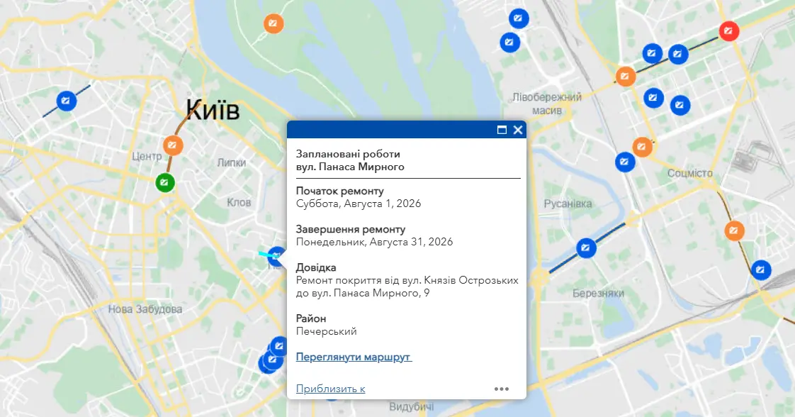 Інформація про ремонти та перекриття на столичних дорогах тепер доступна на Порталі даних