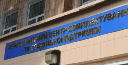 Після скандалу з хабарями весь особовий склад Бучанського ТЦК відправили на фронт