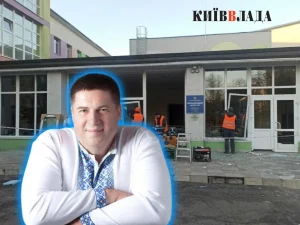 Наслідки обстрілів у навчальних закладах Українки ліквідовуватиме компанія колишнього соратника Порошенка