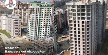 «Креатор-Буд» відзвітував про динаміку будівництва Варшавського мікрорайону