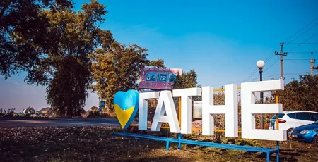 У Гатному планують відремонтувати спортивний майданчик на вулиці Дружби