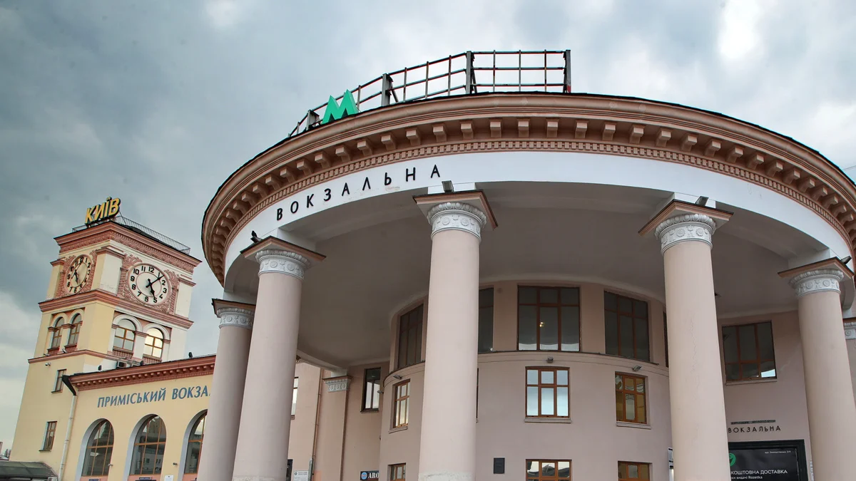 Киян запрошують на ярмарок вакансій, який відбудеться на станції метро «Вокзальна»