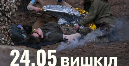 Київський обласний Центр підготовки населення до нацспротиву запрошує жителів Білої Церкви пройти одноденний вишкіл