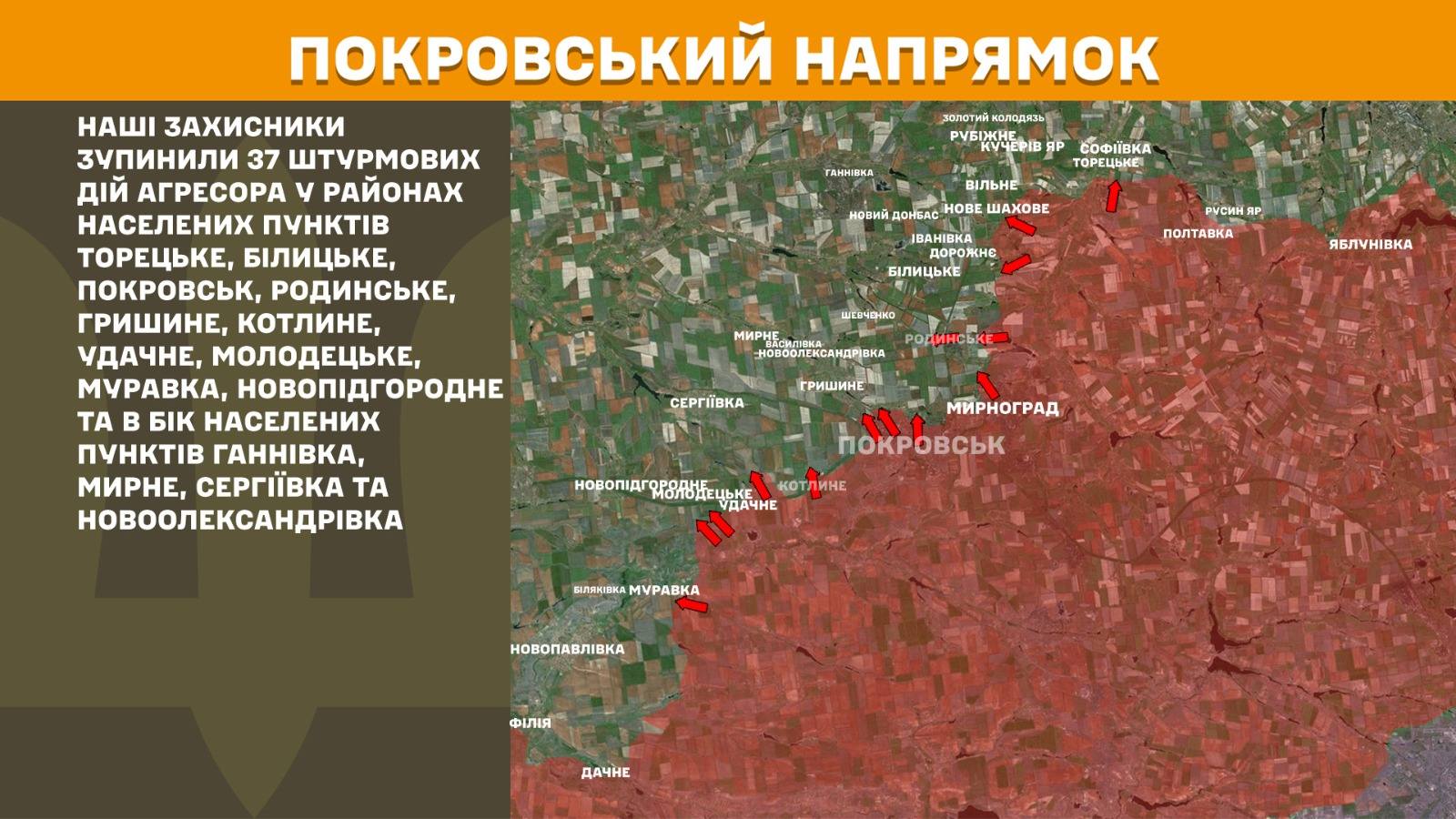 Протягом минулої доби зафіксовано 180 боєзіткнень, - Генштаб ЗСУ