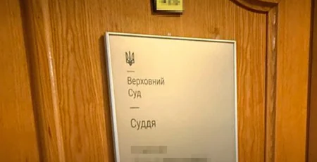 САП та НАБУ проводять обшуки у Верховному суді (фото)