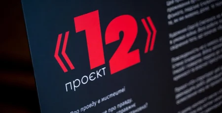 Перший заступник голови КОДА Руслан Олійник та керівники громад Київщини долучилися до відкриття виставки «Проєкт 12»