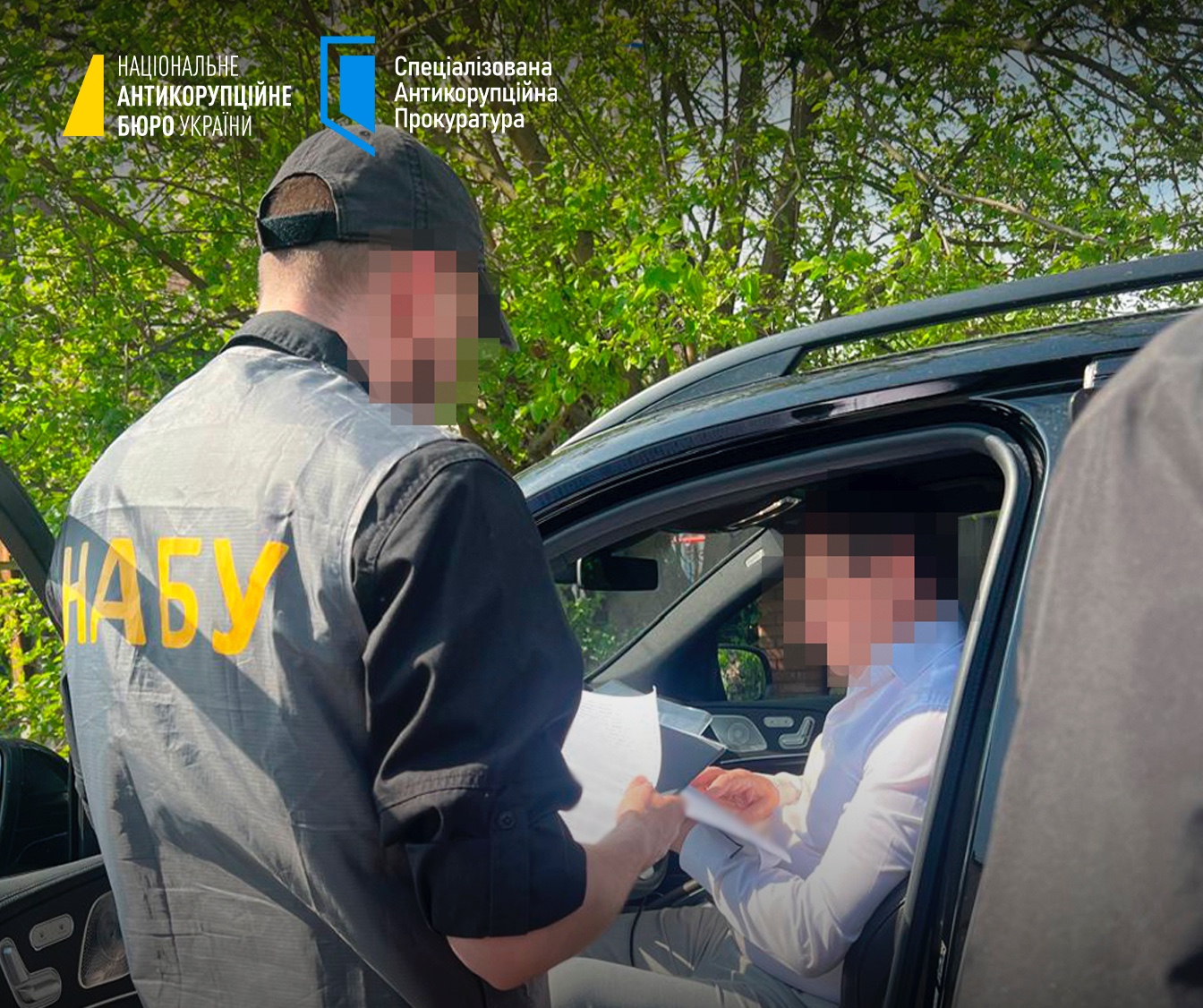САП та НАБУ проводять обшуки у Верховному суді (фото) САП та НАБУ проводять обшуки у Верховному суді (фото)