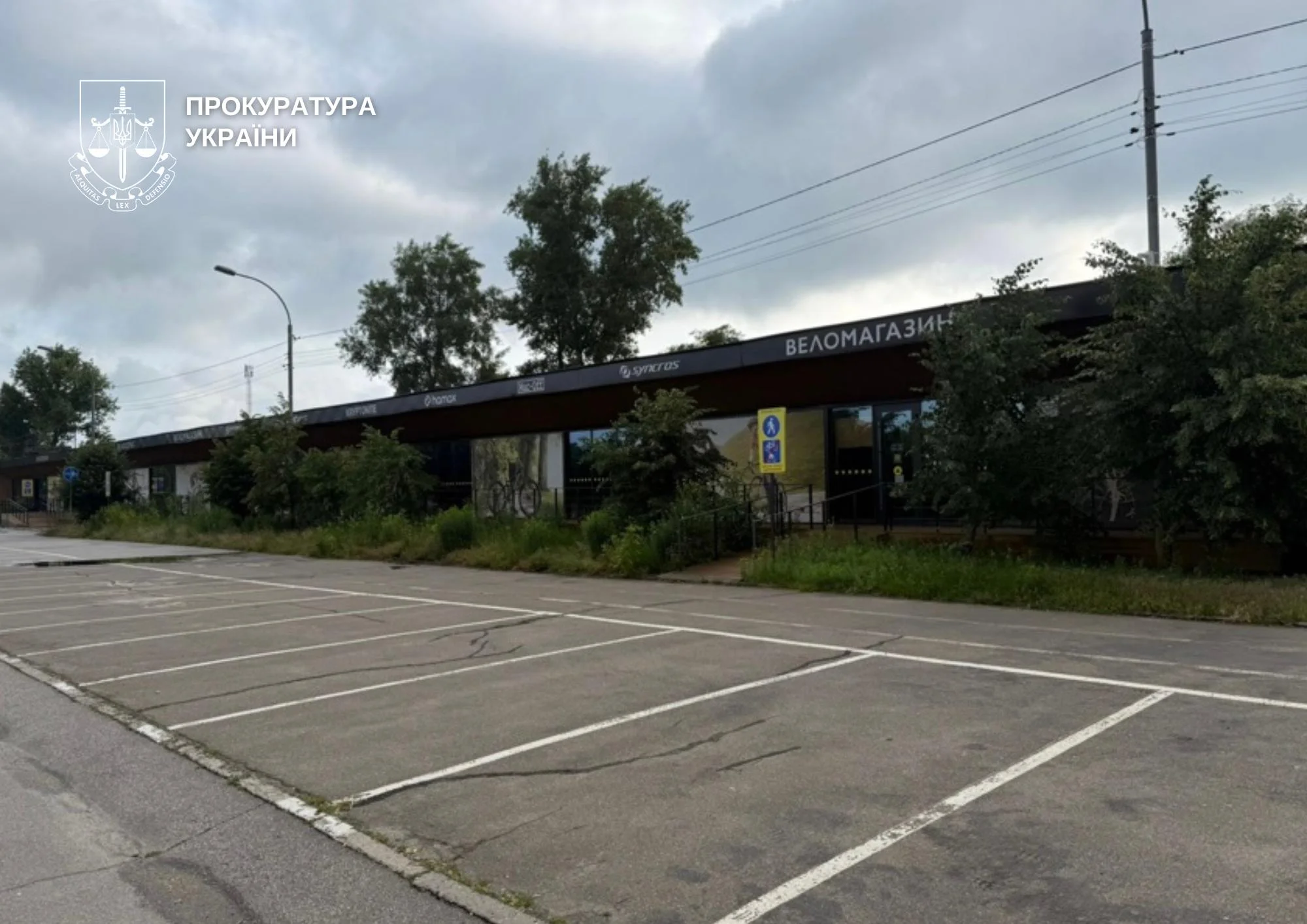 Прокуратура через суд зобов’язала знести будівлю в парку «Муромець»