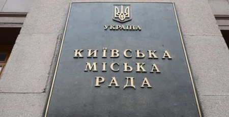 Київрада ухвалила звернення до ВР та Кабміну щодо виділення 15 млрд грн на заходи енергоплану столиці