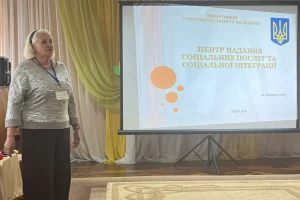 У межах Національного тижня безбар’єрності на Київщині обговорили розвиток підтриманого проживання у громадах