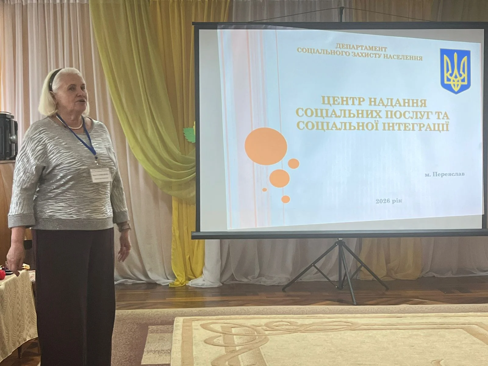 У межах Національного тижня безбар’єрності на Київщині обговорили розвиток підтриманого проживання у громадах