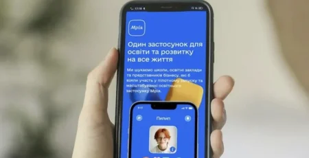 В дітсадках України запускають пілотний проєкт Мрія.Дошкілля з використанням ШІ