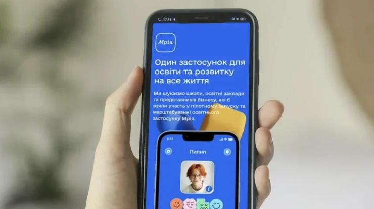 В дитсадках України запускають пілотний проєкт Мрія.Дошкілля з використанням ШІ