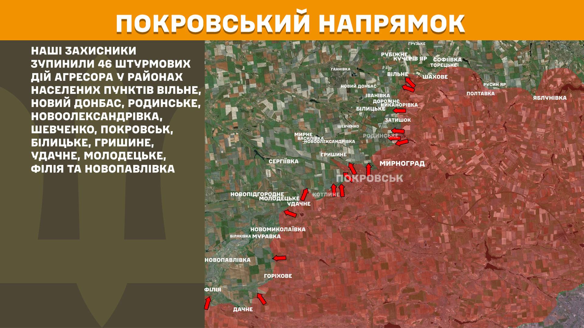 Протягом минулої доби зафіксовано 267 боєзіткнень, - Генштаб ЗСУ
