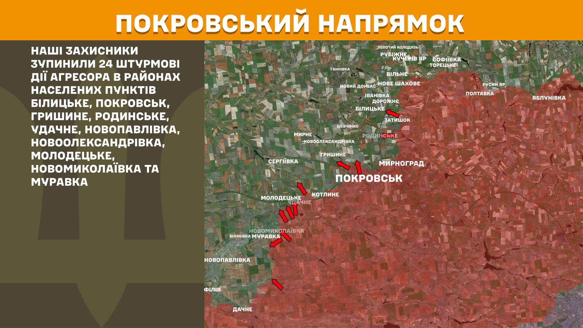 Протягом минулої доби зафіксовано 149 боєзіткнень, - Генштаб ЗСУ