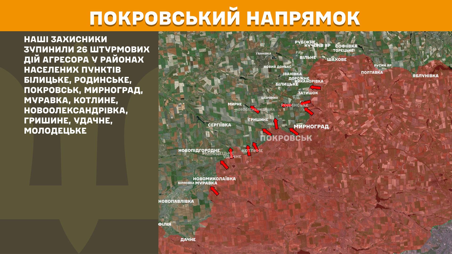 Протягом минулої доби зафіксовано 138 боєзіткнень, - Генштаб ЗСУ