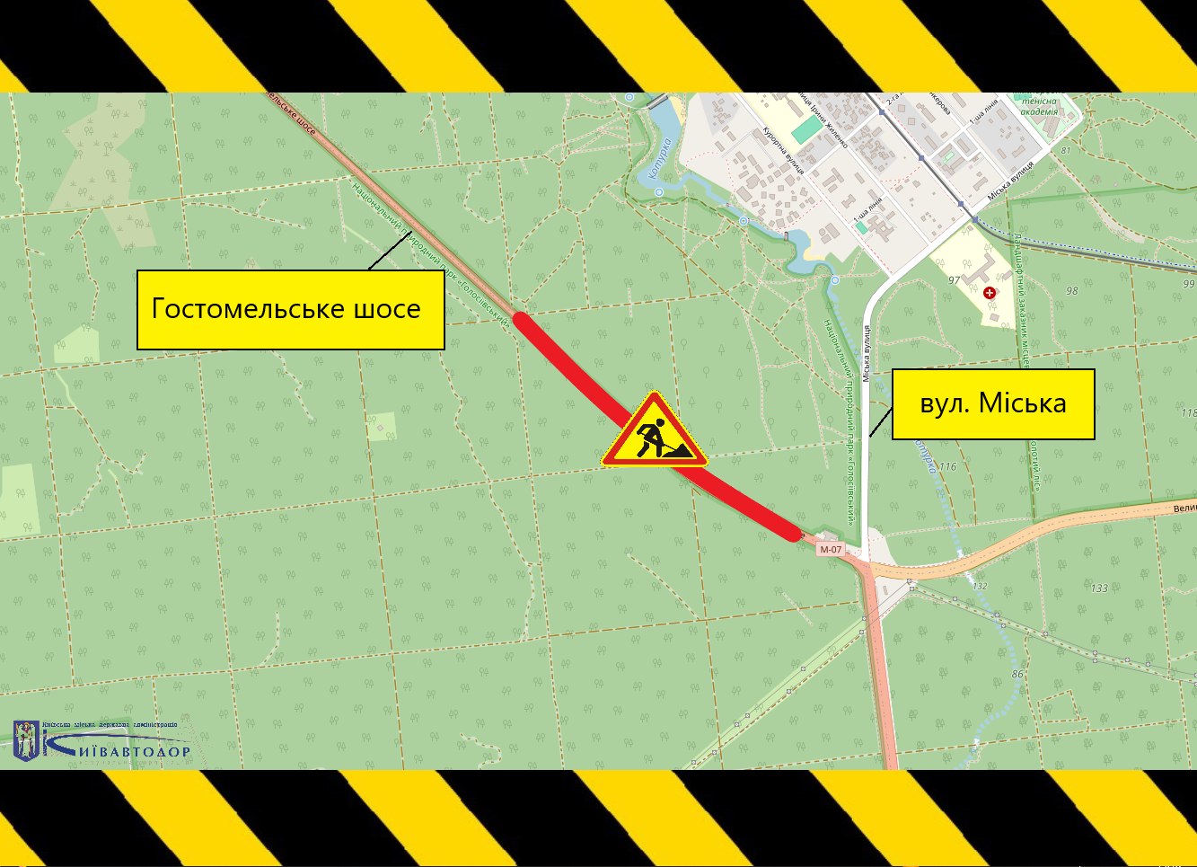 У столиці до кінця травня обмежуватимуть рух Гостомельським шосе (схема)