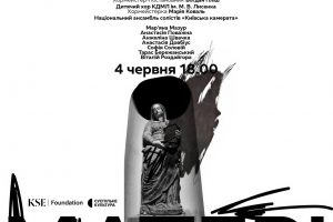 У Києві покажуть концертну версію опери «Матері Херсона» Максима Коломійця