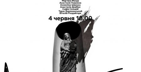 У Києві покажуть концертну версію опери «Матері Херсона» Максима Коломійця